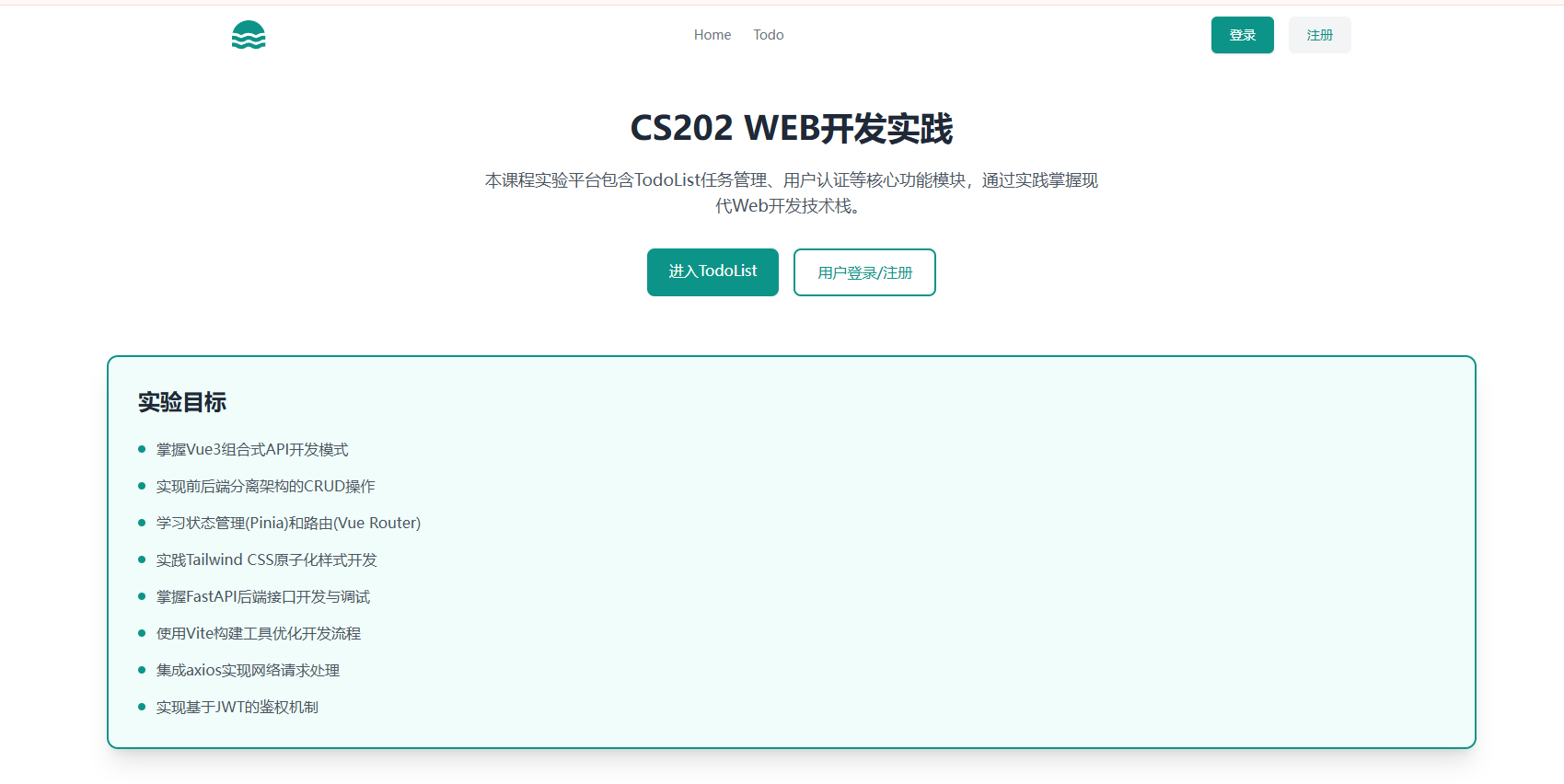 最终效果
